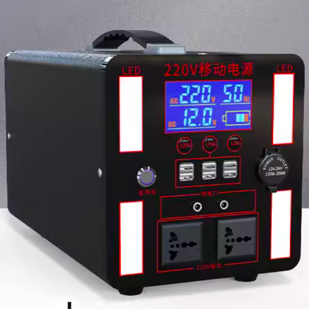 Outdoor mobile power supply